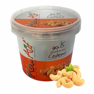 كاجو أبو عوف محمص - 100جم