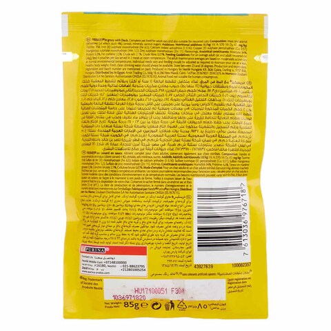 Purina Friskies Duck In Gravy Wet Cat Food 85g