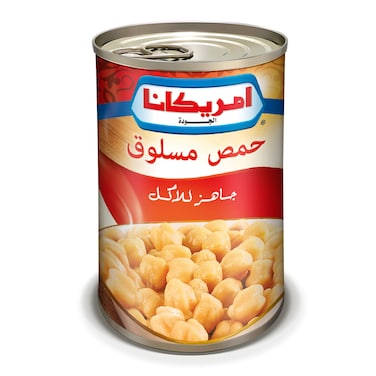 حمص أمريكانا - 400جم