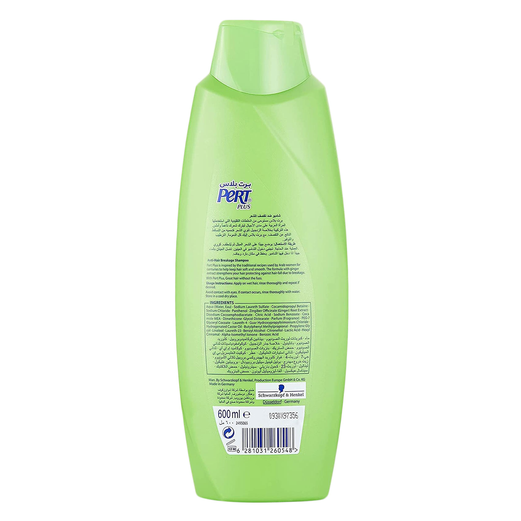 Pert Plus Anti Hair Fall Ginger Shampoo 600ML