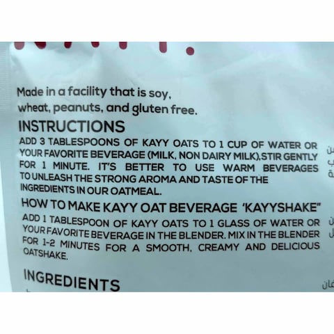 Kayy Chocolate Mocha High Protein Instant Oatmeal Packet- 300 gram