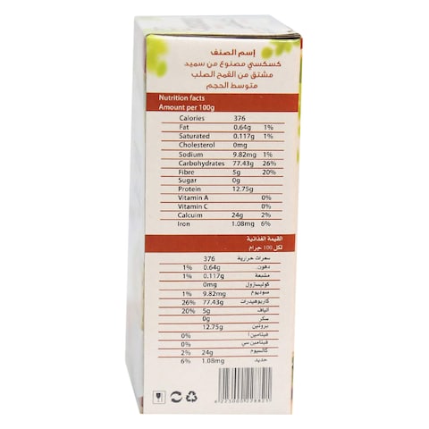 Class A Medium Couscous - 400 gram