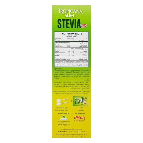 Tropicana Slim Stevia Sweetener 250g