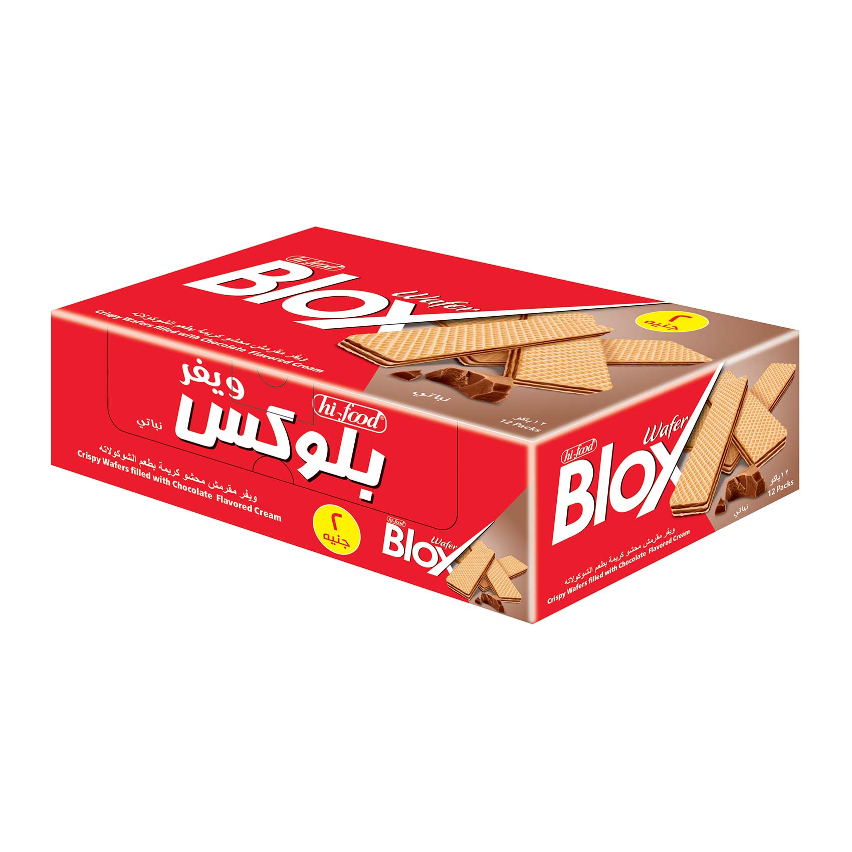 Chocolate Wilko Blox Pick N Mix Wilko Half Price Pick And Mix (April 2023) Skint Dad