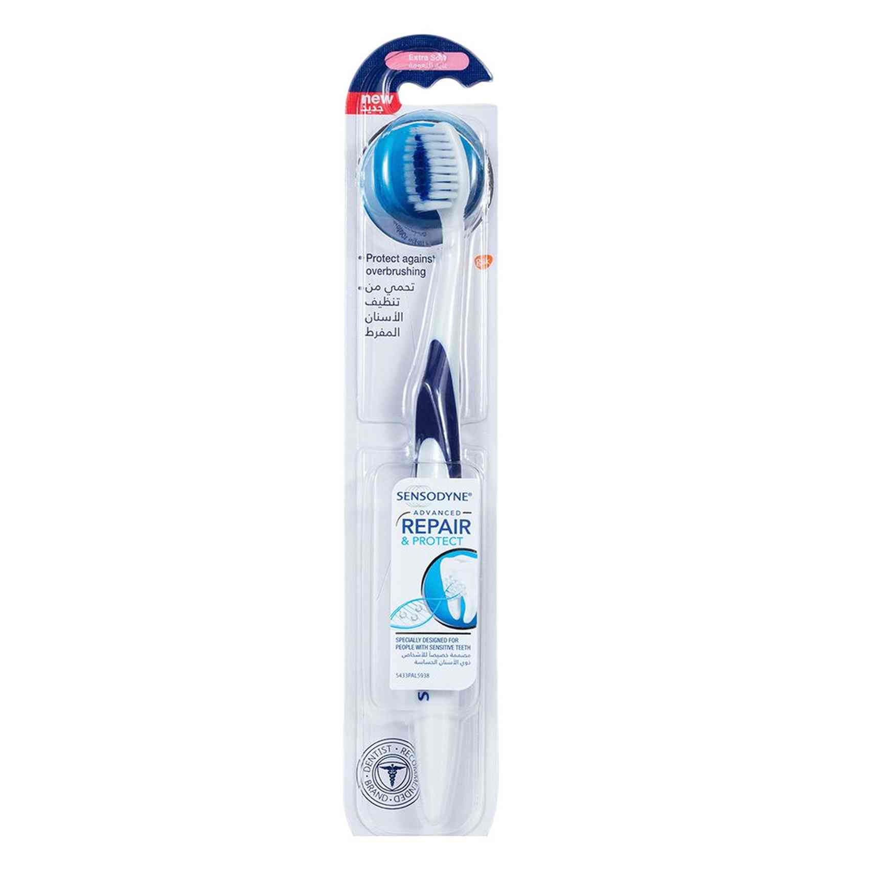 Sensodyne Toothbrush Advanced Repair And Protect Extra Soft