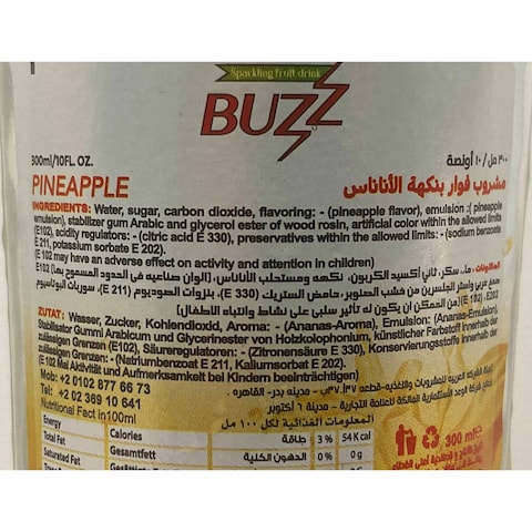 باز مشروب فواكه فوار بطعم الأنانس - 300 مل