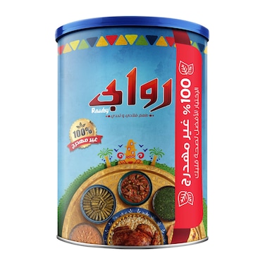 Rawaby Vegetable Ghee - 700 gram