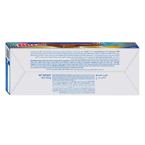 Tiffany 2 Fingers Break Crunchy Wafer Creamy Milk Chocolate 14.5g x Pack of 24