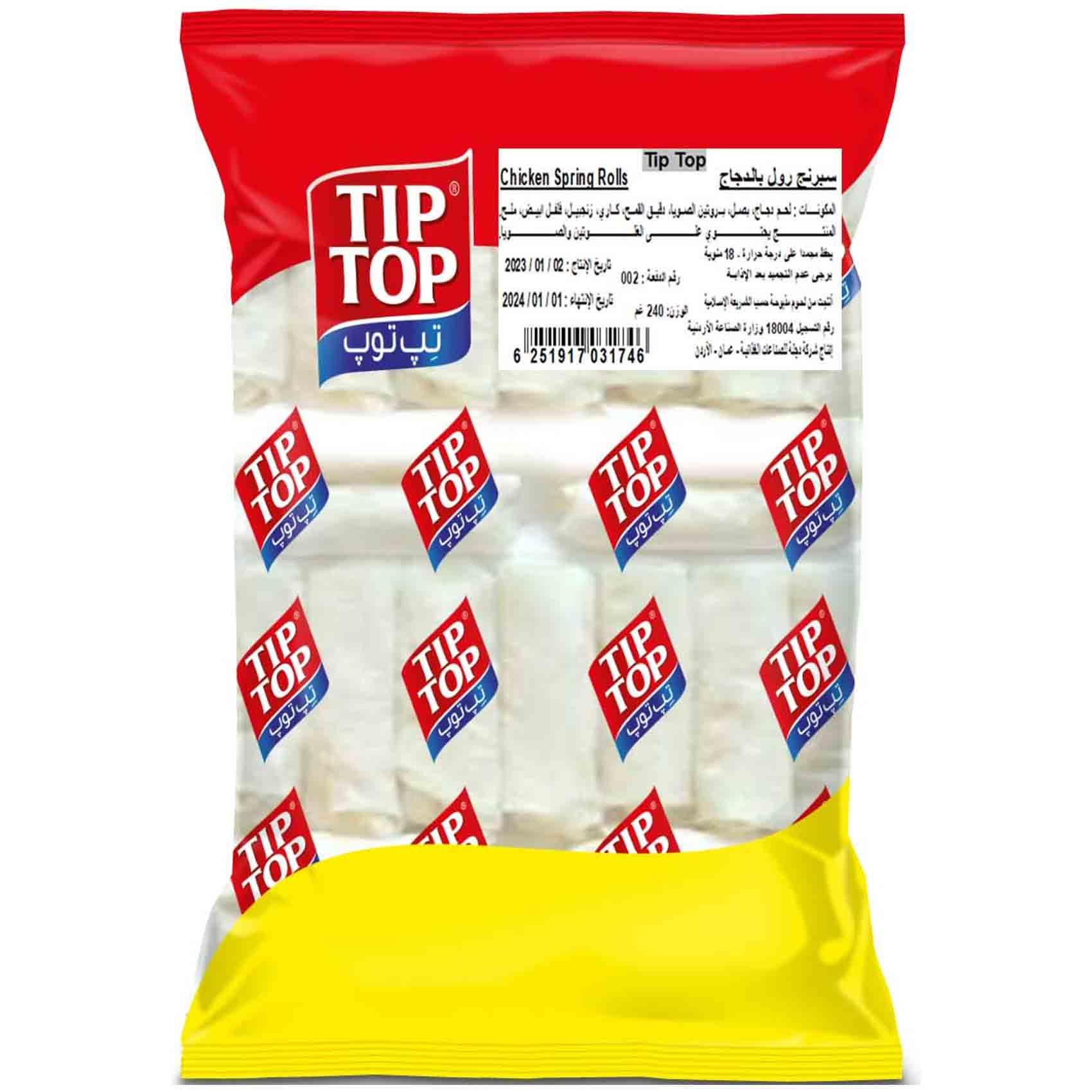 tip top market online shopping