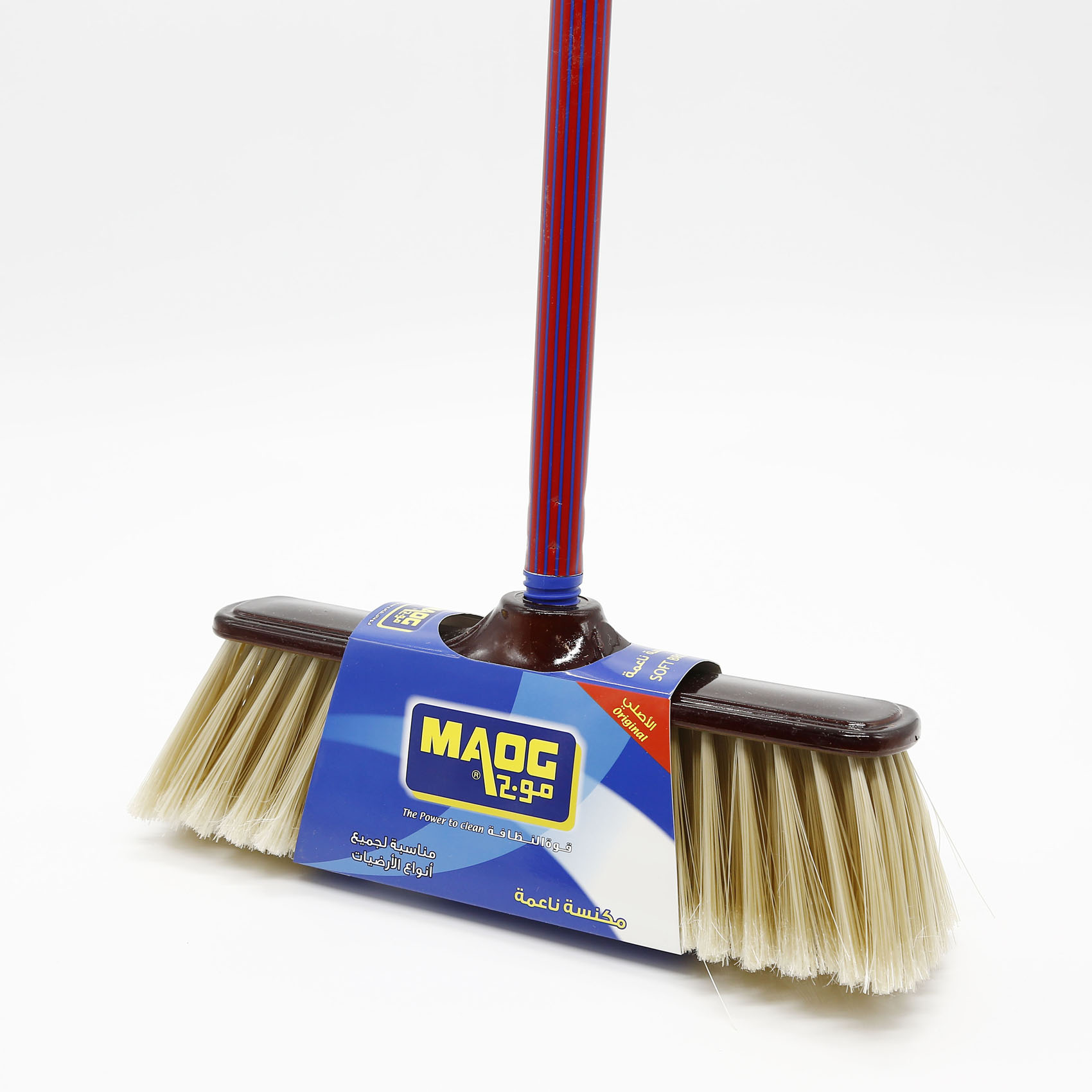 Maog soft broom ideal for all types of floors with handle