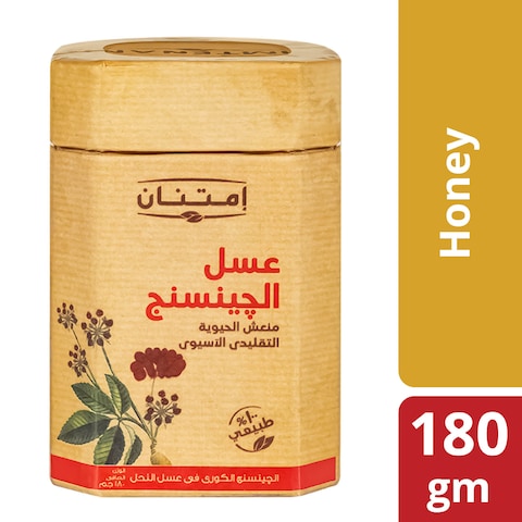 امتنان عسل بالجنسنج 180ج