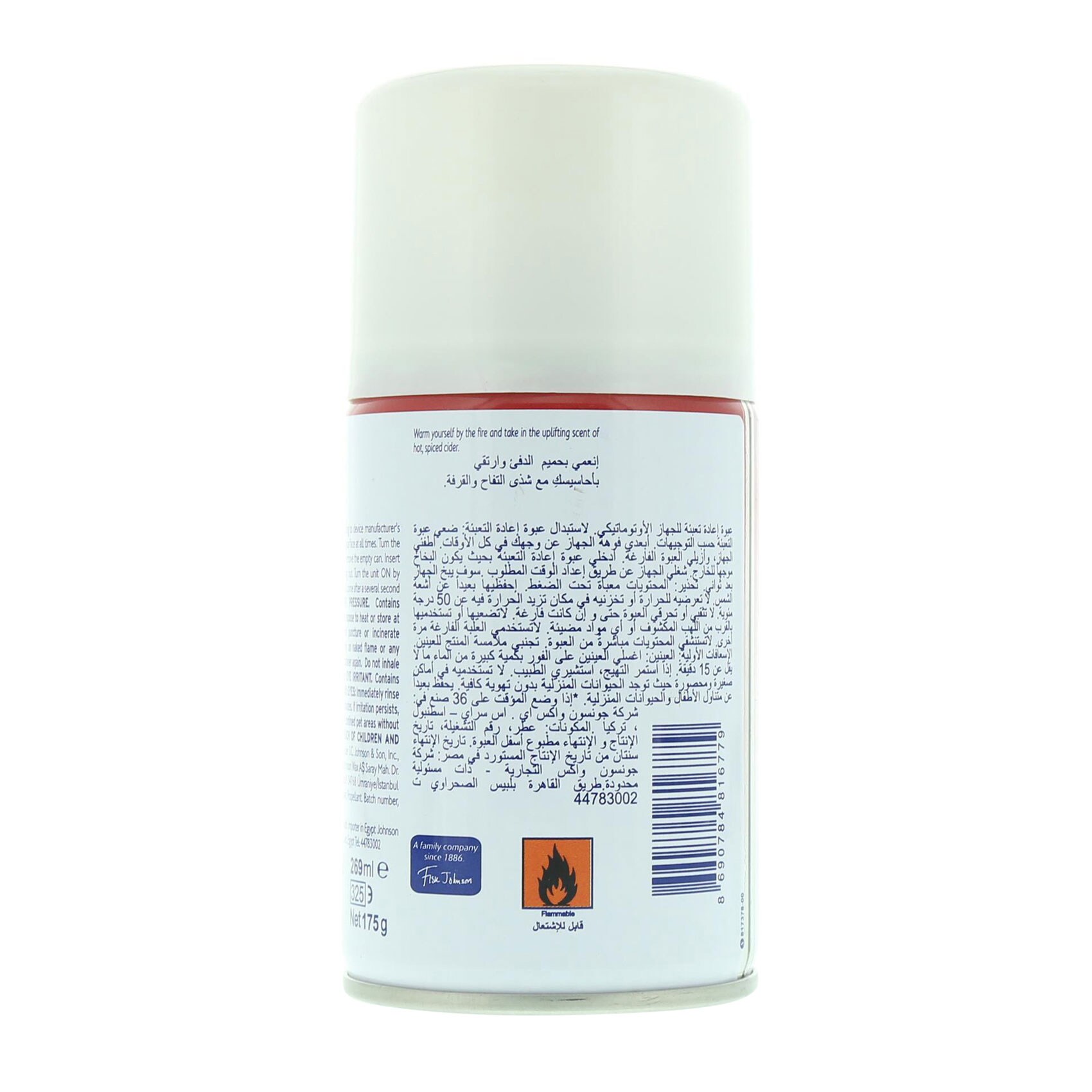 Glade Apple Cinnamon Automatic Refill 175 Ml product thumbnail 6