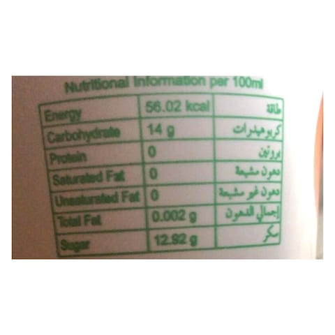 Sunkist Mango Drink 200ml