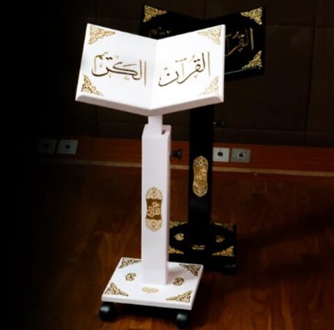 حامل القران بلنقوش الاسلامية التركية