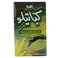بزوريه فريكة بلدية خضراء خشنة 1 كغم