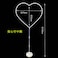 150CM Heart-Shaped Balloon Frame Stand, No Balloons Included, Ideal for Party Decorations, Weddings, Birthdays, and Celebrations(Love sky circle 1002)