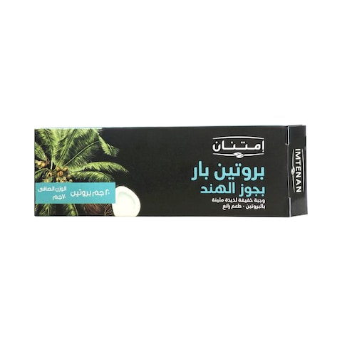 بروتين بار امتنانب جوز الهند - 70 جرام