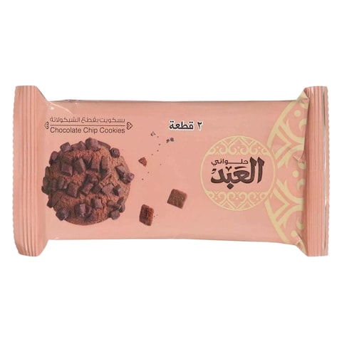 EL ABD Chocolate Chip Chunks Cookies 2 Pieces x Pack of 12