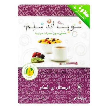 سويت أند سليم سكر دايت حلاوة أكثر - 50 كيس