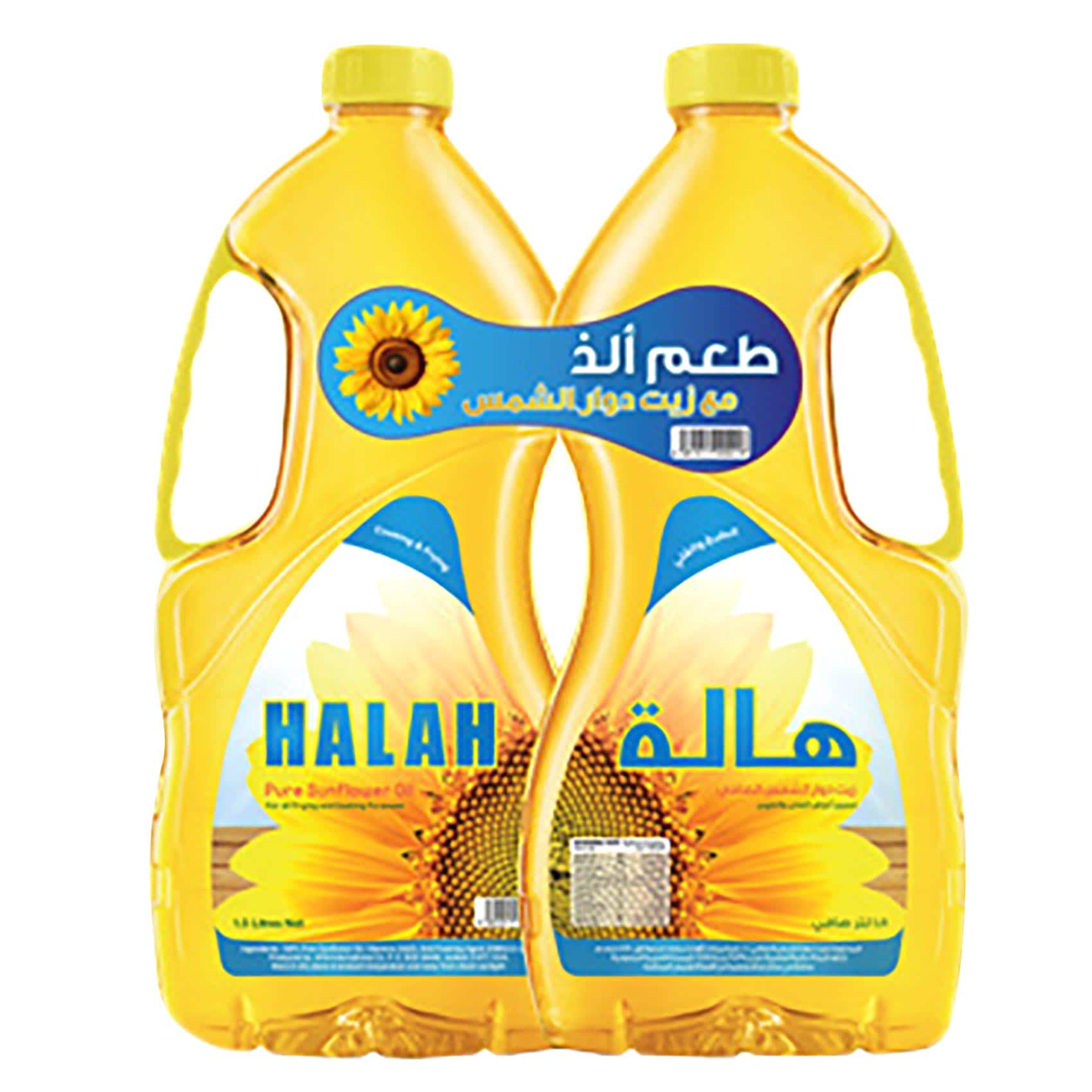 Halah Buy Halah Sunflower Oil 1.5L x2 Online | Carrefour KSA