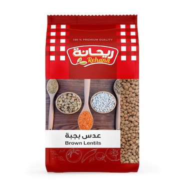 ريحانة عدس بجبة - 500 جرام