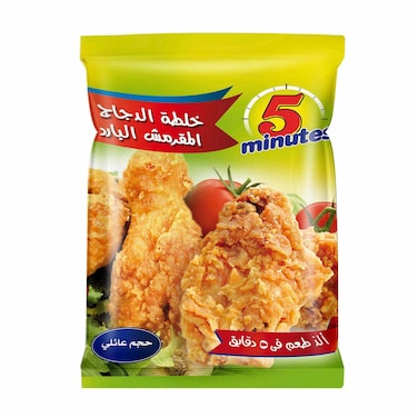 5 مينيتس خلطة دجاج كريسبي - 200 جرام