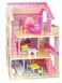 Rbwtoys Kids Premium Wooden Colorful And New Doll House With 2 Floors Set Educaional Toy, Realastic Design Kids Play Set RW-17562