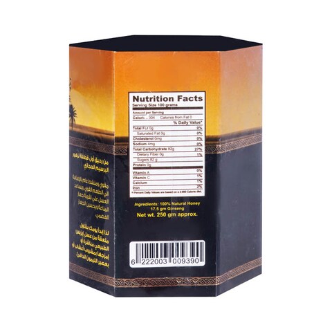 Isis Ginseng Honey - 250 gram