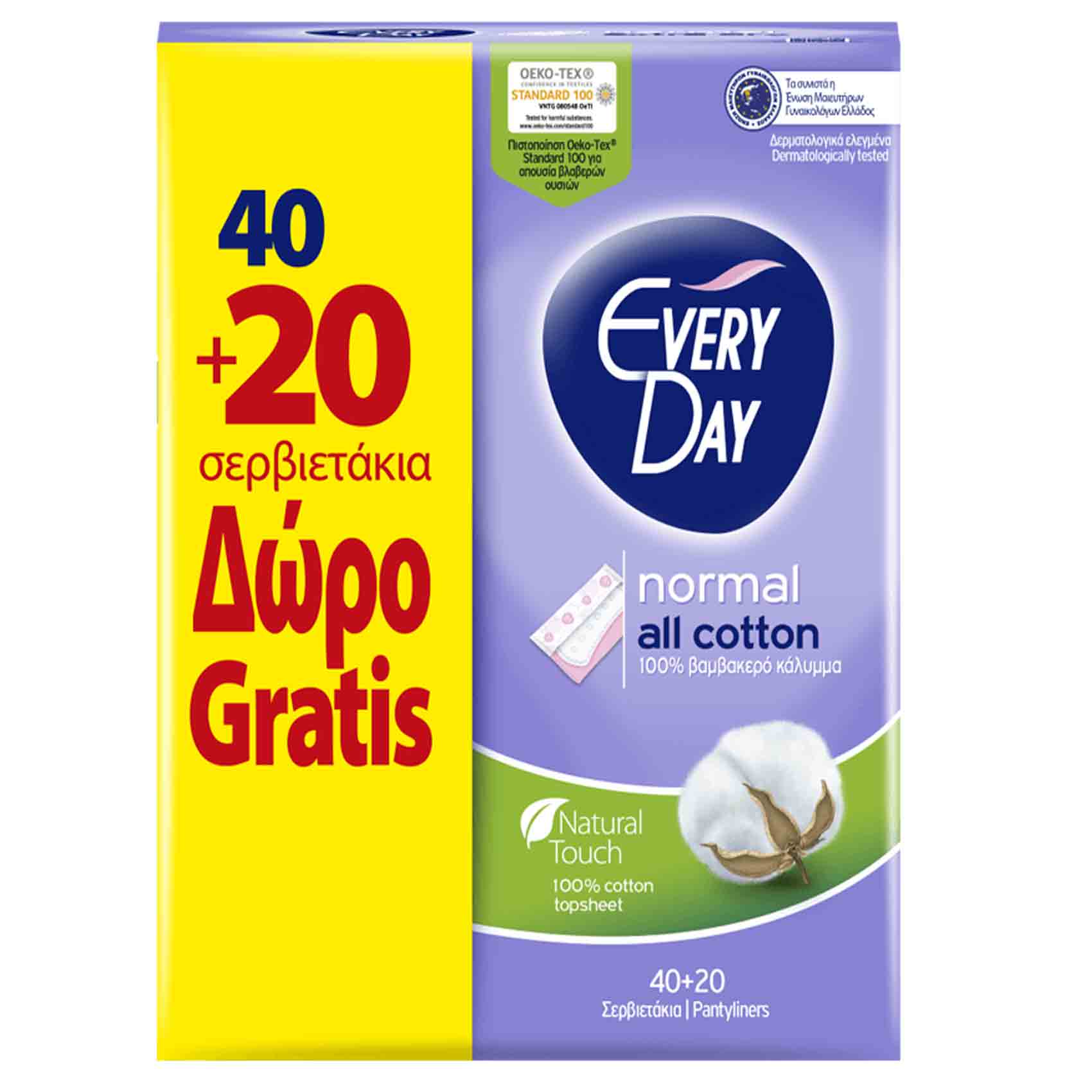 Everyday Women Pads All Cotton Nornal 40 + 20 Pads Free