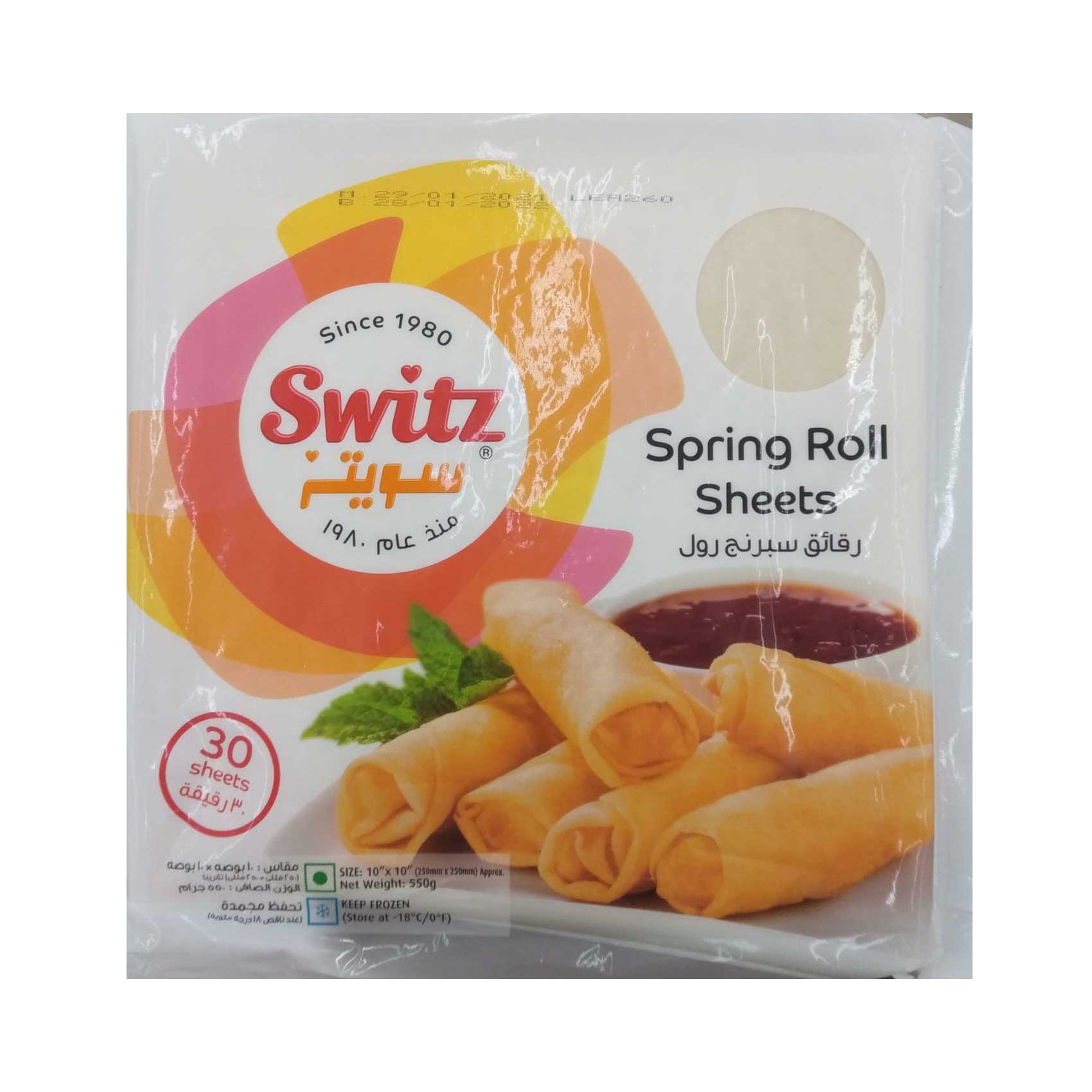 Switz Spring Roll Sheets 550g