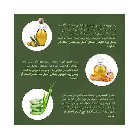 Mink Wax Cream with Olive, Almond and Aloe Vera - 150 gram