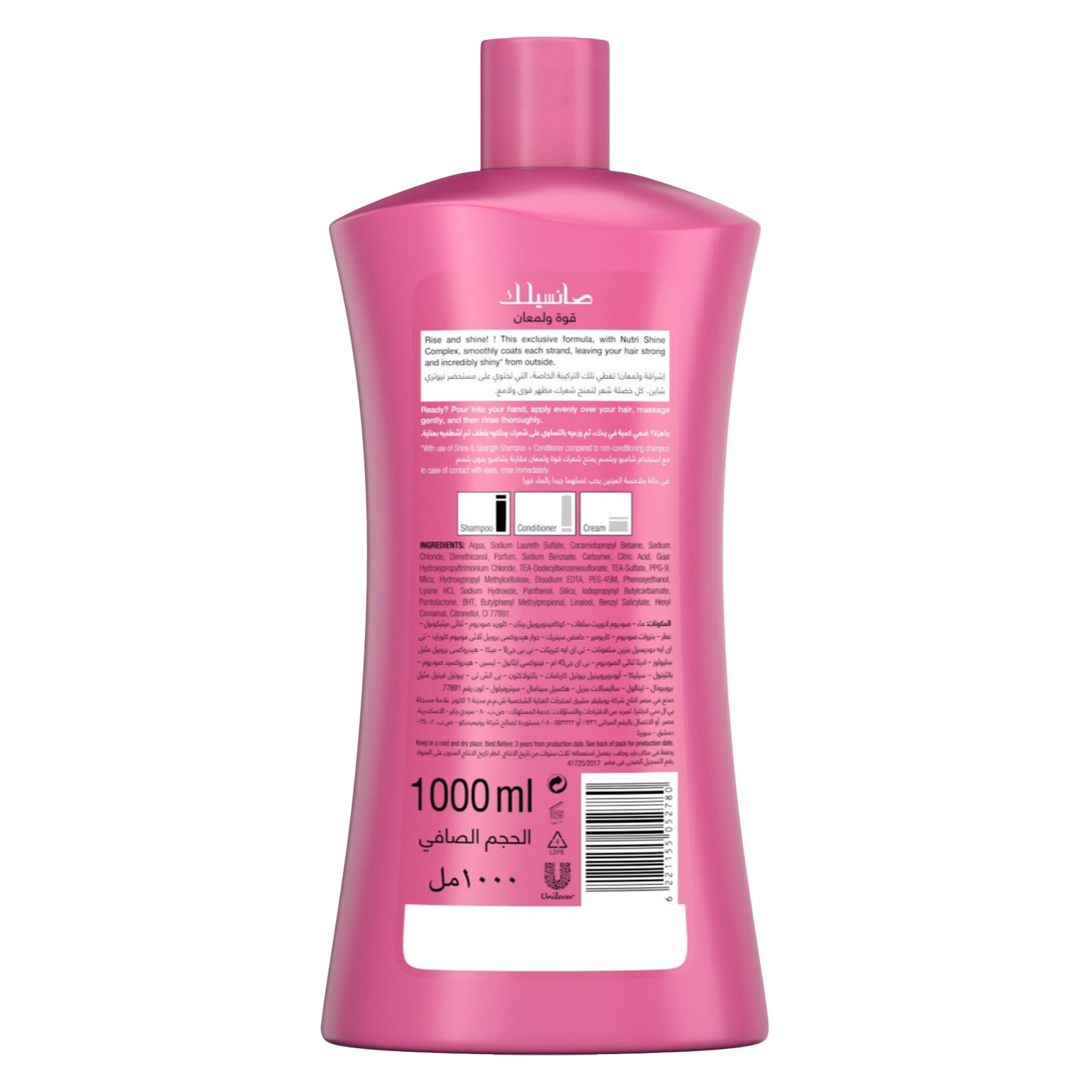 SUNSILK SHAMPOO SHINE & STRENGTH 1L product thumbnail 2