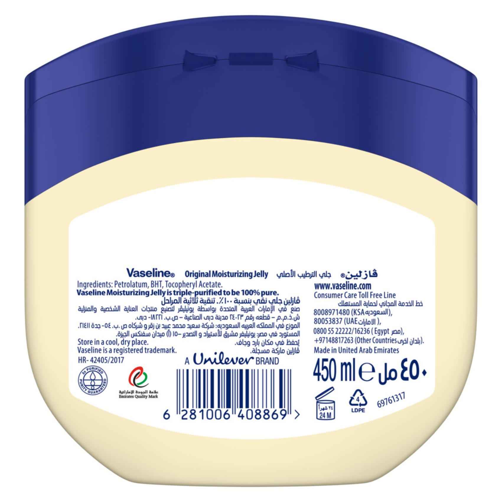 Vaseline Moisturizing Petroleum Jelly 450ml