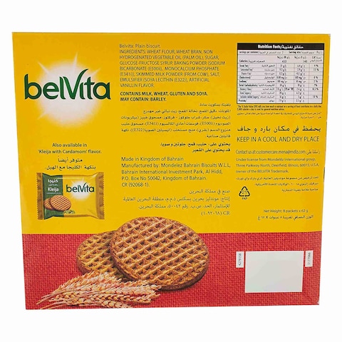 Belvita Bran Biscuit 56g