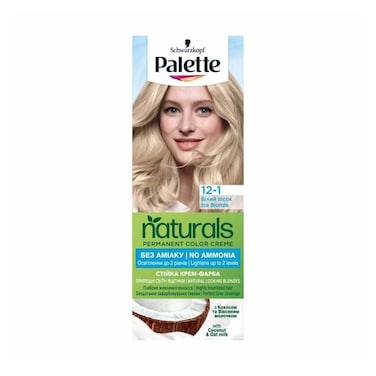 Palette Naturals Color Cream Hair Dye - 12-1 Ice Blonde