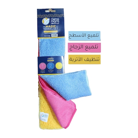 Rienamora Magic Towel Set - 3 Piece