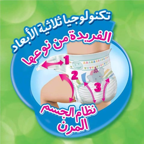مولفيكس حفاضات للاطفال جونيور مقاس 5 - 7 حفاضة