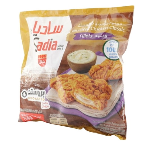 Sadia Broasted Classic Chicken Fillets 750g