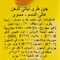 عبور لاند جبنة نباتي بطعم الجبنة الرومي - 125 جرام