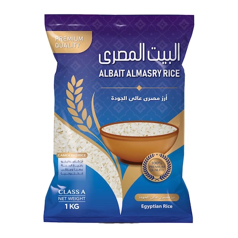 Albait Almasry Rice -1 Kg