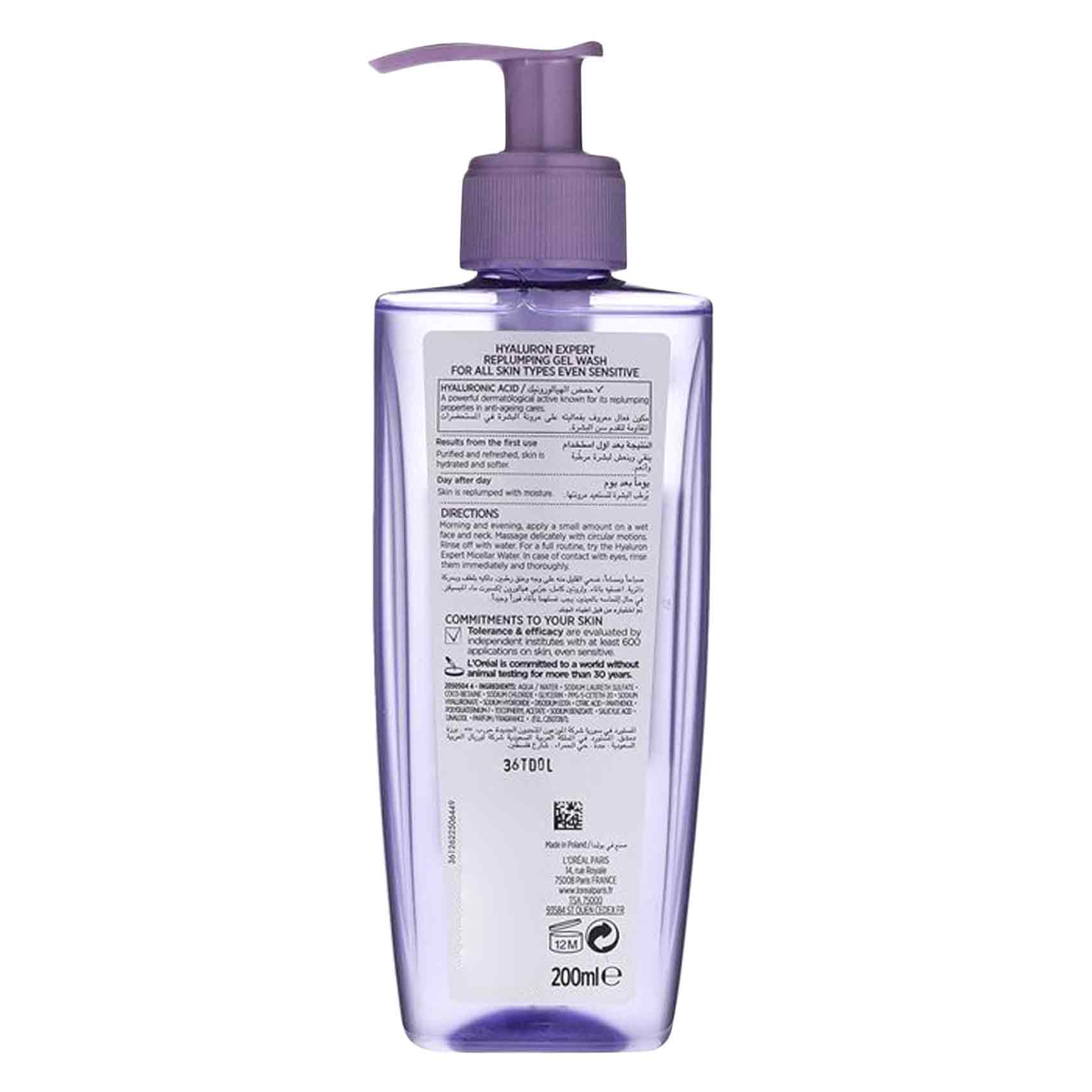 L'Oreal Paris Face Wash Gel Hyaluron Expert 200 Ml product thumbnail 2