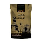 Buy Abu Auf Medium Coffee with Cardamom - 400 gram in Egypt