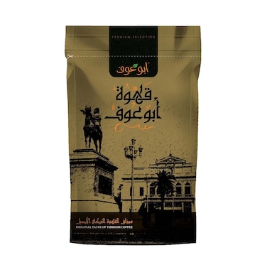 ابو عوف بن محوج وسط - 400 جرام