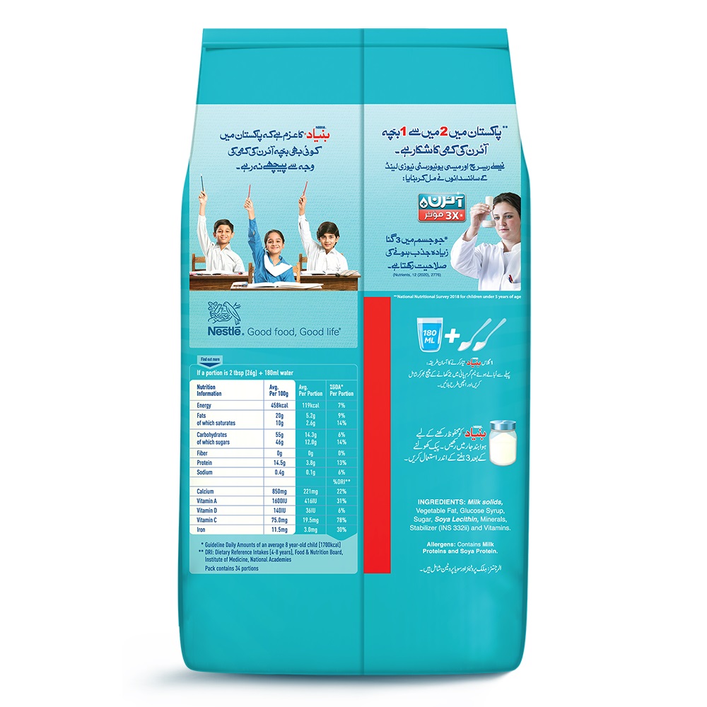 Nestle Bunyad powder milk 900 gr