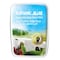 Kaval Bulgarian White Sheep Milk Cheese 200g