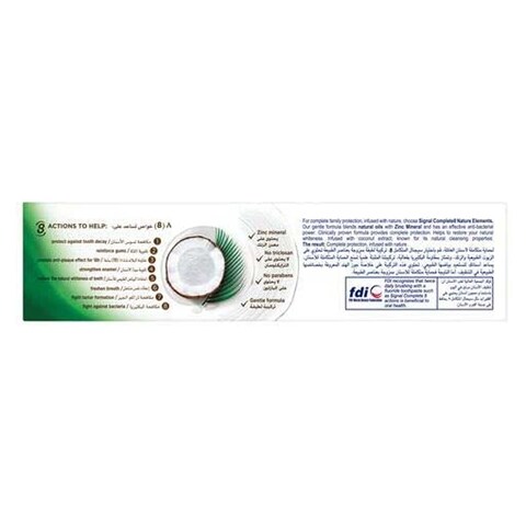 Signal Complete 8 Toothpaste Cocoa White - 100 Ml