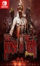 Nintendo Switch - The House of the Dead Remake