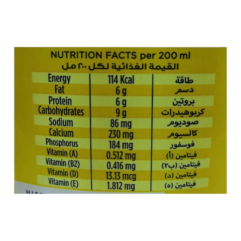 حليب جهينة خالي من اللاكتوز - 1 لتر