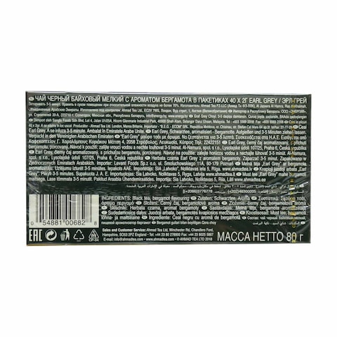 Ahmad Tea Earl Grey Tea - 40 Tea Bags