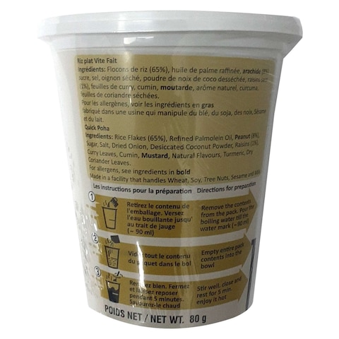 Priya Quick Poha 80g